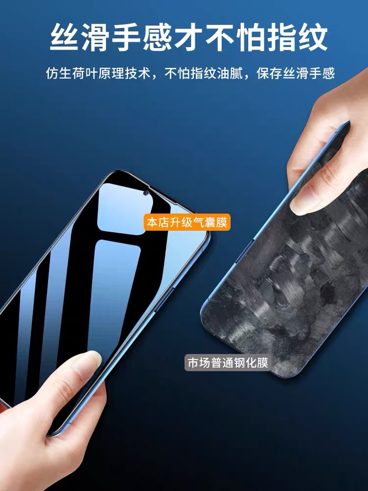 苹果11防窥膜iPhone12promax气囊膜13pro全包边钢化膜xr手机xs防摔max防爆14promax - 图3