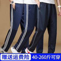 School Uniform Pants Mens Autumn Winter Junior High School Students High School Students Two Bars Dark Blue Plus Suede Thickened Hide Cyan School Pants