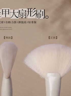 美甲粉尘刷卸指甲油胶灰尘刷软毛