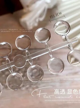 美甲120色圆形色卡豆+双面贴 美甲店高档甲油胶打版颜色展示色卡