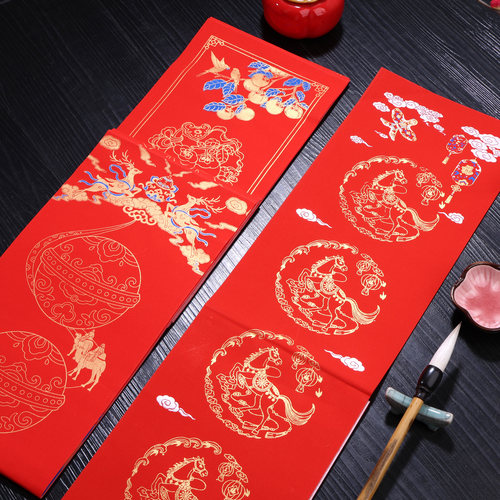 鸿猷文房春联纸对联纸空白手写加厚宣纸万年红蜡染春节福字专用大门自写2026新款马年七言九洒金挥春毛笔书法 - 图2
