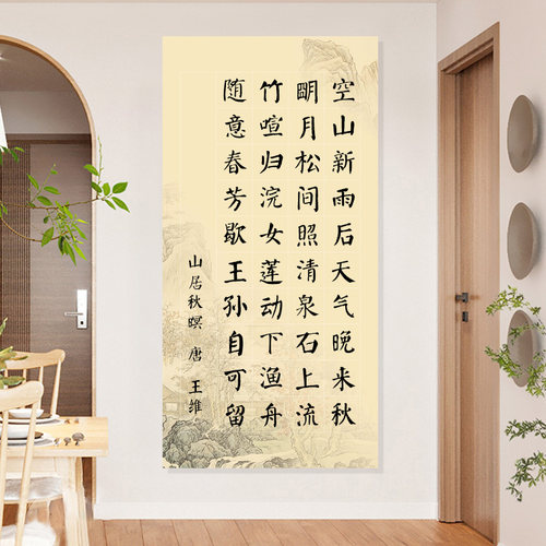 鸿猷文房四尺整张56格书法作品纸学生毛笔字比赛考级专用蜡染微喷半熟20宣纸加厚沁园春雪楷隶28/84/40方格子 - 图3