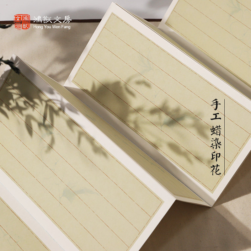 【鸿猷文房】蜡染宣纸本册页小楷书法空白6折12页手工创作国画书法专用方格作品纸加厚半熟奏折国展投稿奏折,淘宝优惠券,粉丝福利购,淘宝优惠卷