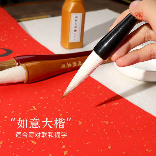 鸿猷文房对联专用笔大毛笔书法专用斗笔春节写福字提斗兼毫大楷宣笔写单字用的大号单支抓笔硬毫狼毫春联泾县 - 图2