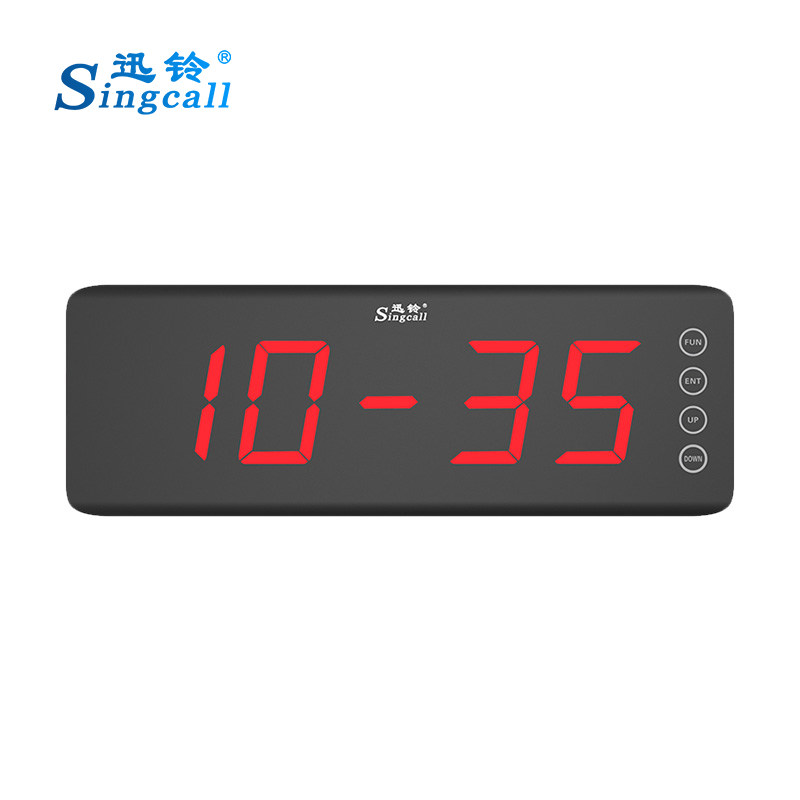 迅铃新款无线呼叫主机 singcall迅铃源捷无线呼叫器