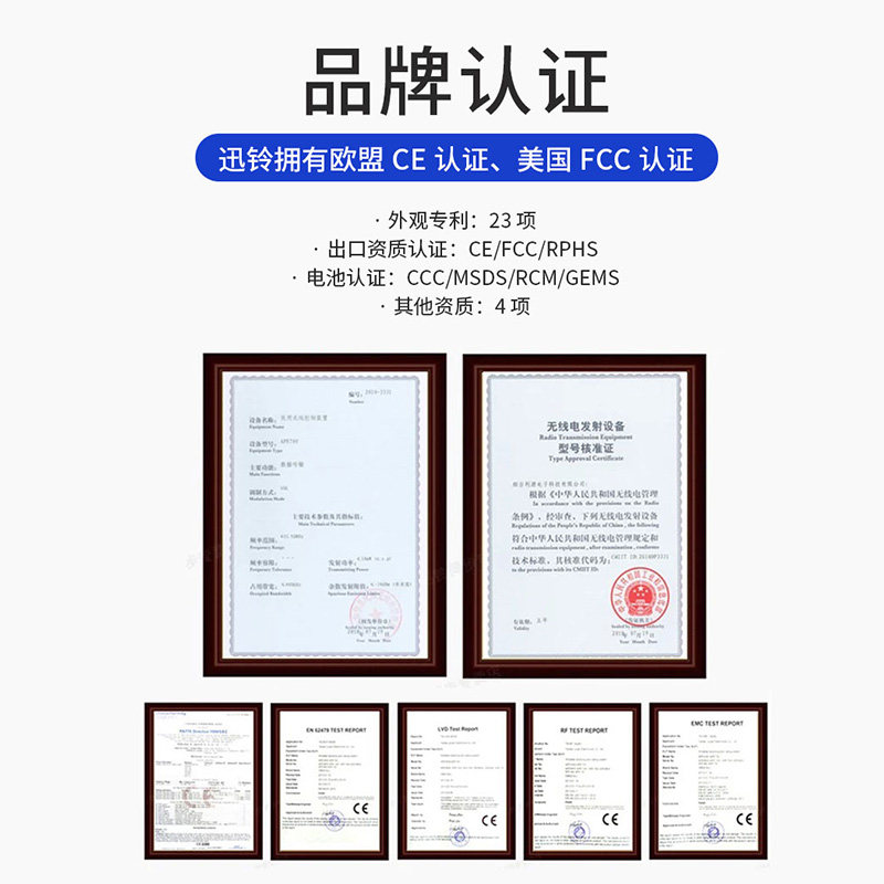 迅铃无线工厂呼叫铃定制生产线 singcall迅铃源捷无线呼叫器