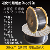 Tungsten carbide abrasion resistant flux cored wire yd998 ultra wear resistant welding wire 1100yd707 high hardness abrasion resistant flux cored wire