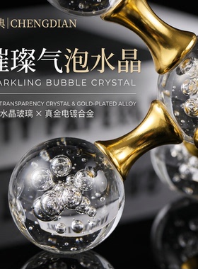 承典家居水晶金属结合摆件