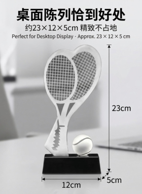 承典水晶玻璃网球摆件家居装饰