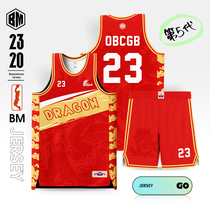 Dragon year qualified basketball clothes suit custom team sports competition training team to serve young children speed dry jersey