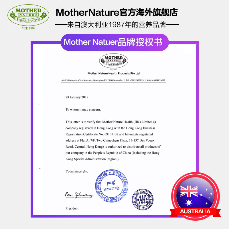 mn软骨素维骨粒软膏骨维力宝葡萄糖 MotherNature海外氨基葡萄糖