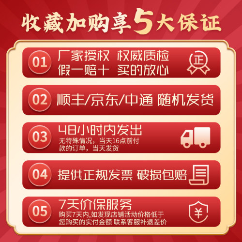 【白云边官方授权】白云边12年十二年陈酿42度兼香型450ml*6整箱 - 图3