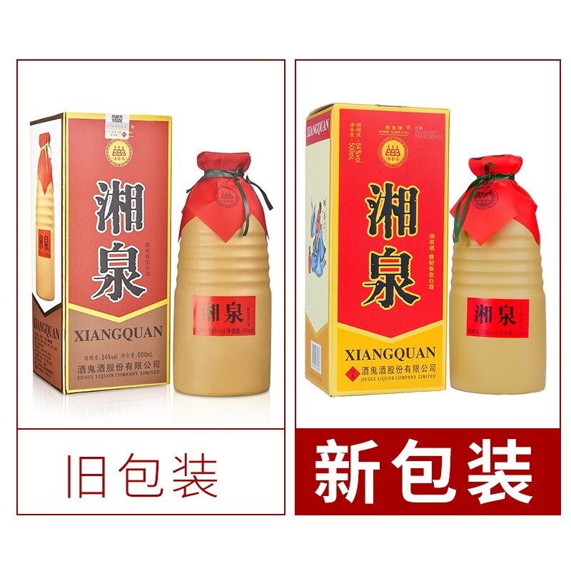 【酒鬼官方授权】酒鬼酒54度湘泉盒优国标版500ml*6瓶礼盒装白酒 - 图2