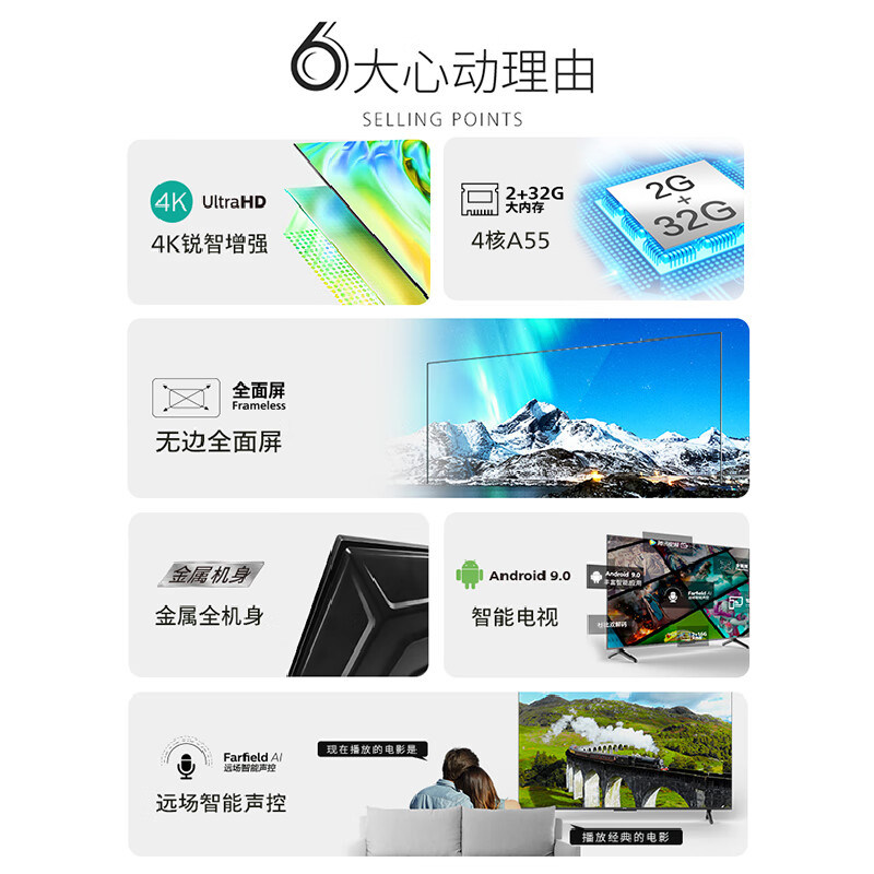  飞利浦电视平板电视