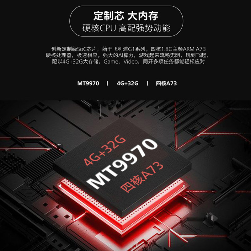 philips /飞利浦65英寸游戏全面屏 飞利浦电视游戏电视