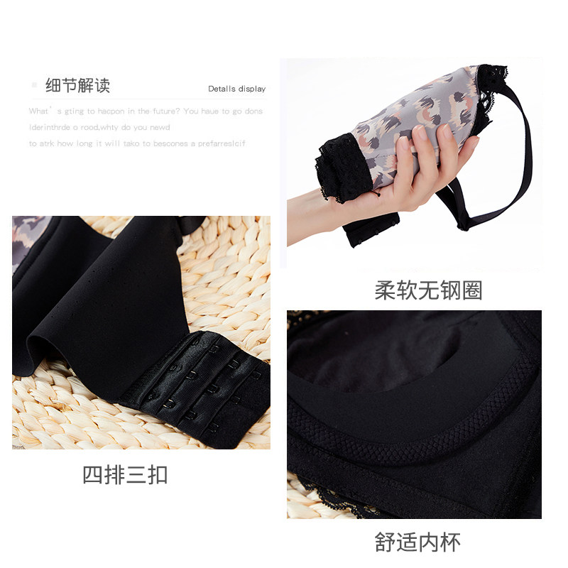 法式豹纹性感bra小胸调整型防下垂 宫穗岛文胸