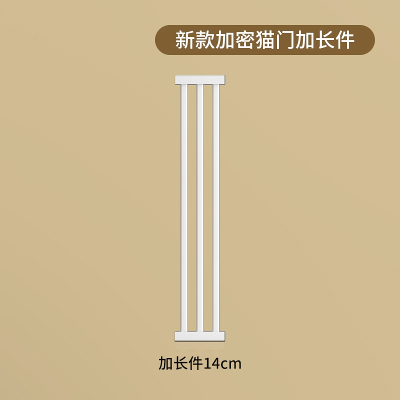 【加密门栏围栏专用配件】宠物围栏防猫门栏狗狗栅栏隔离拦杆 - 图1