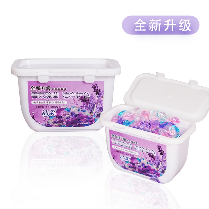 多功能除螨洁净去味留香五合一薰衣草洗衣凝珠香氛洗衣机衣物