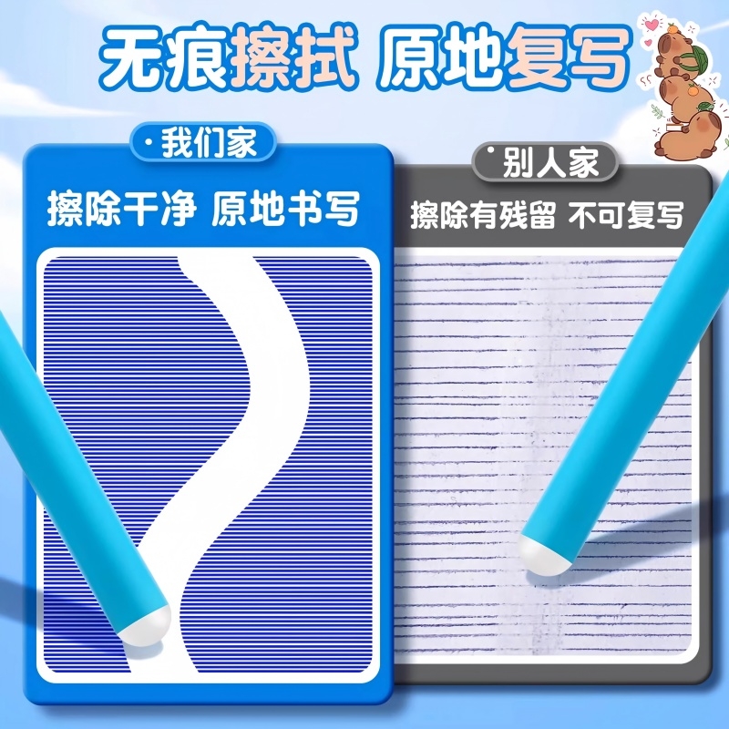 英雄热敏可擦墨囊钢笔三年级小学生专用练字可换初学者高颜值通用3.4mm纯蓝卡皮巴拉蓝黑黑色墨水旗舰店晶蓝 - 图1