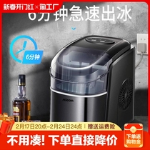 Hicon Whirlconn Ice Maker Commercial 15KG Home Small Dormitory Students Automatically Wash Ice Cubes Making Machines