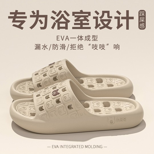 Bathroom slippers for women four seasons 2025 new indoor home hollow quick-drying anti-slip couple slippers men's mute