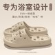 Bathroom slippers for women four seasons 2025 new indoor home hollow quick-drying anti-slip couple slippers men's mute