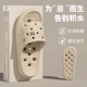 Bathroom slippers for women four seasons 2025 new indoor home hollow quick-drying anti-slip couple slippers men's mute