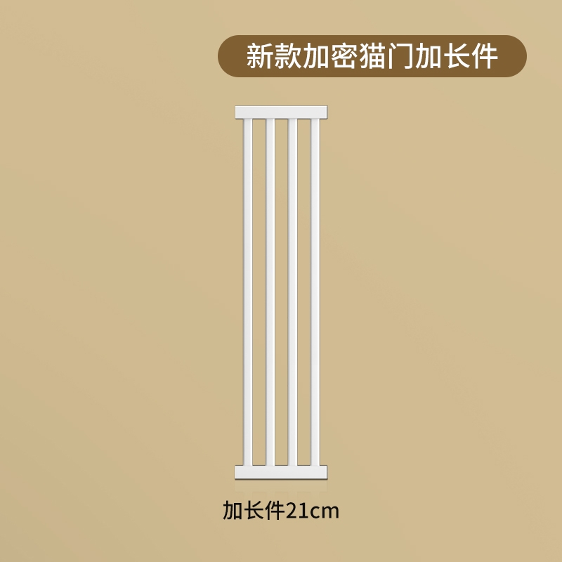 【加密门栏围栏专用配件】宠物围栏防猫门栏狗狗栅栏隔离拦杆 - 图2