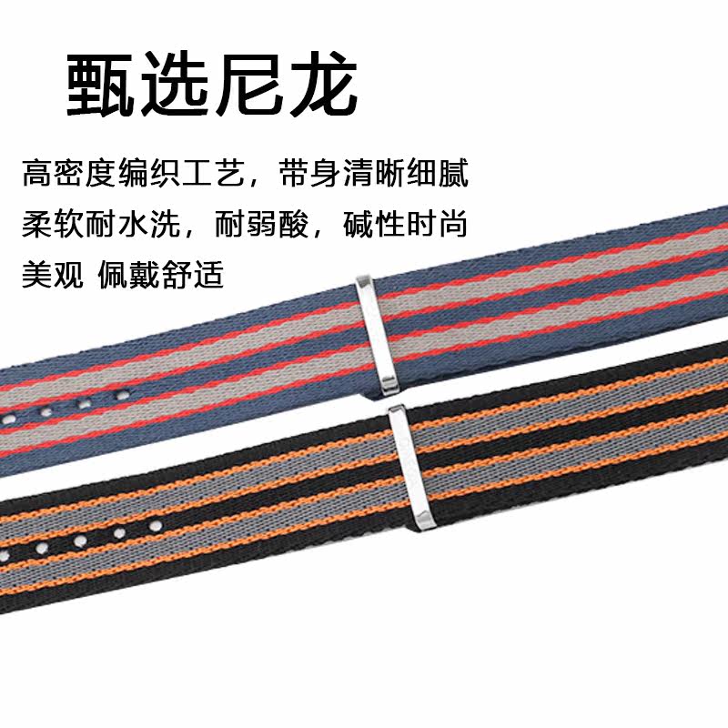 尼龙帆布适配欧米茄超霸007手表带 馥茜配件