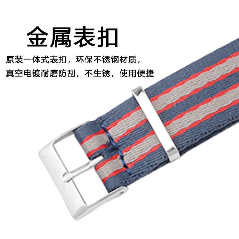 尼龙帆布适配欧米茄超霸007手表带 馥茜配件