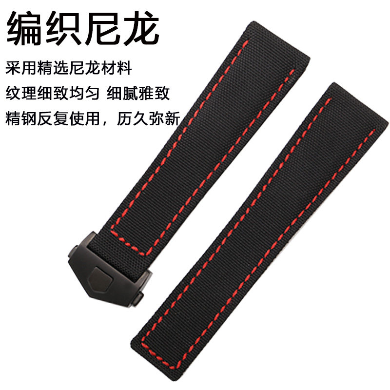 适配豪雅竞潜系列吉普欧米茄手表带 馥茜配件