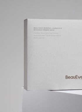 澳洲新西兰BeauEver纯净系列黑蕨胶原泵玻色因面膜10片/盒