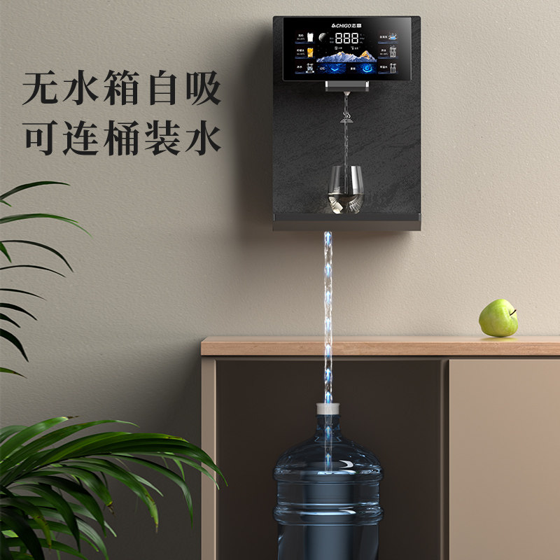志高无水箱冷热管线机可接桶装水即热家用壁挂式饮水机新款直饮机,淘宝优惠券,粉丝福利购,淘宝优惠卷
