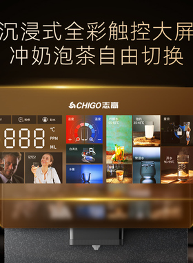 志高无水箱自吸管线机