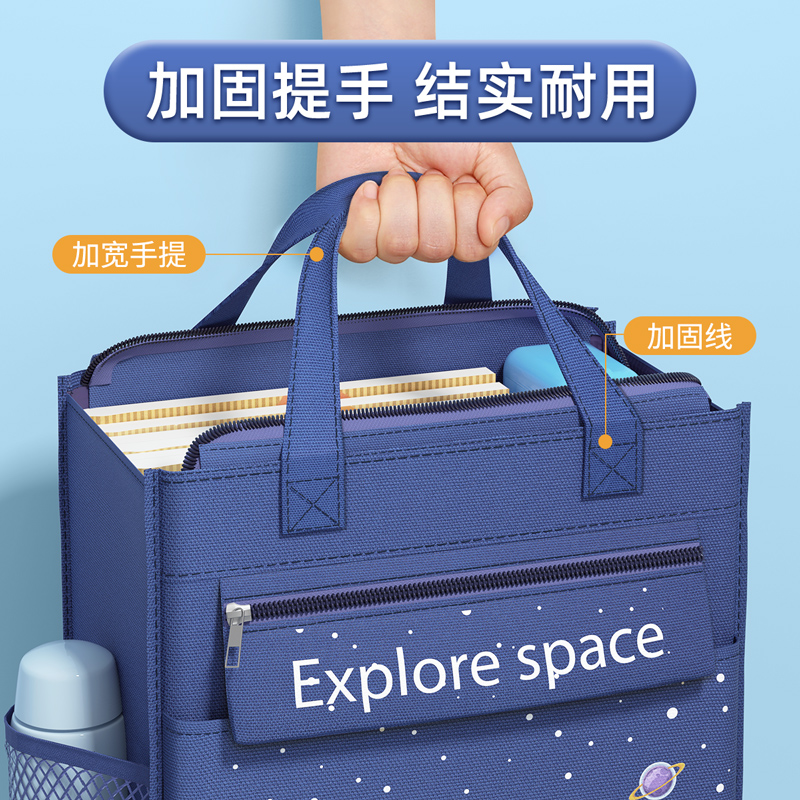 小学生手提袋补习袋拎书袋美术袋专用收纳补习班工具一年级补课包帆布书包男孩轻便大容量学习用品作业袋儿童