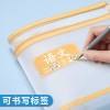 Primary school students' subject classification file bag test paper storage bag