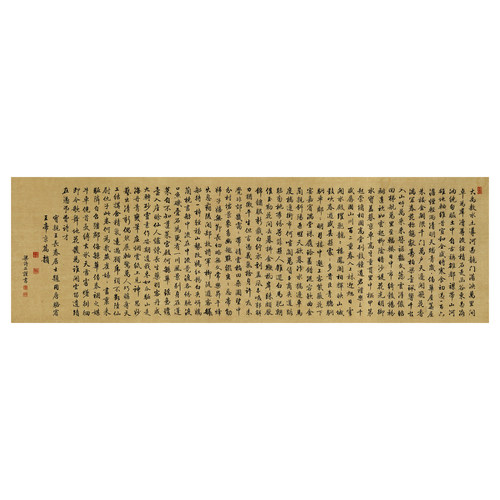 梁诗正行书《骆宾王帝京篇》高清微喷复制品毛笔书法临摹字帖长卷 - 图3