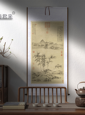 倪瓒《枫落吴江图》高清仿古挂画