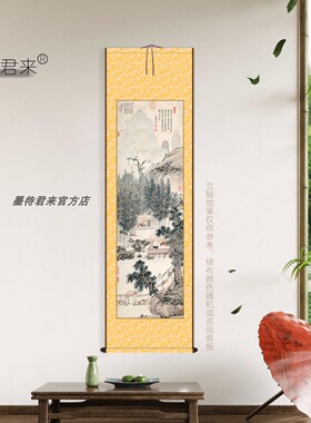 沈贞《竹炉山房图》高清山水挂画