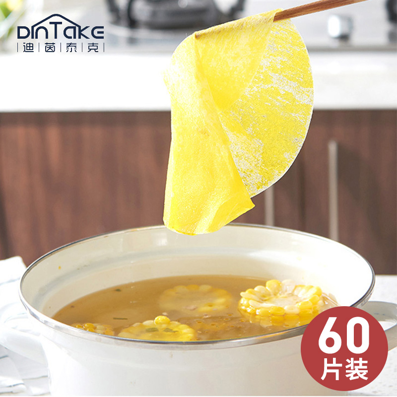 dintake吸油纸食物专用吸油膜炖汤煲汤汤用食品级厨房烘焙硅油纸