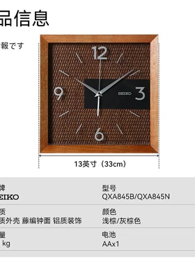 SEIKO新品日本精工复古方形钟指针式挂钟客厅卧室静音时钟日式