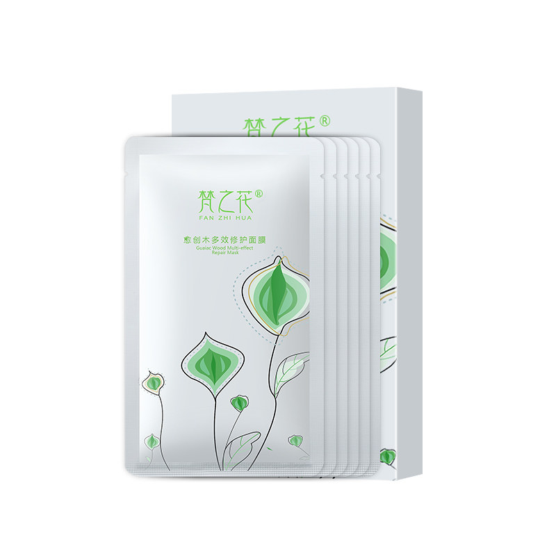 补水保湿舒缓晒后修护抗过敏感面膜 梵之花贴片面膜