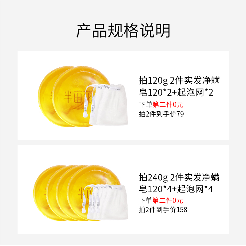 阿里健康大药房半亩花田苦参净螨皂120g香皂身体皂沐浴螨虫硫磺洗脸皂背面部女男0