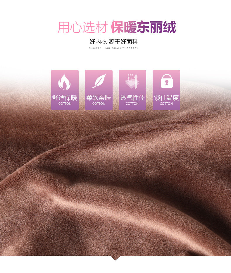 猫人保暖发热加绒加厚棉质秋衣裤 猫人凯登保暖上装