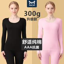 Cat People Warm Underwear Lady Autumn Clothes Autumn Pants Women Suit Pure Cotton Matt Cotton Sweatshirt Body Line Clothing Line Pants Winter