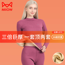 Cat person super-thick thermal underwear lady gushed thickened suit anti-cold autumn clothes pants high collar middle-aged and older moms winter