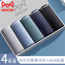 Cat person Modale mens underwear mens flat corner pants mens scratchless antibacterial four-corner big code sports shorts head boys