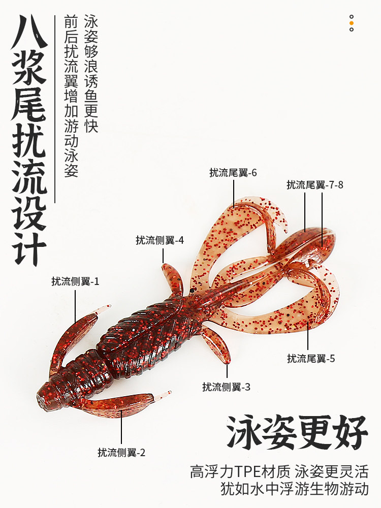 浮水虾软饵软虫路亚软饵虾型加盐加腥路亚假饵野钓黑坑鲈鳜鱼专用,淘宝优惠券,粉丝福利购,淘宝优惠卷
