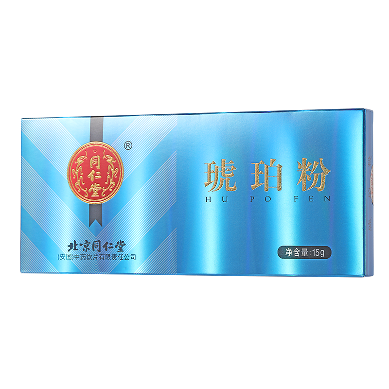 北京同仁堂琥珀粉15g药用粉琥珀粉圆琥珀粉旗舰店正品可搭三七粉 - 图3