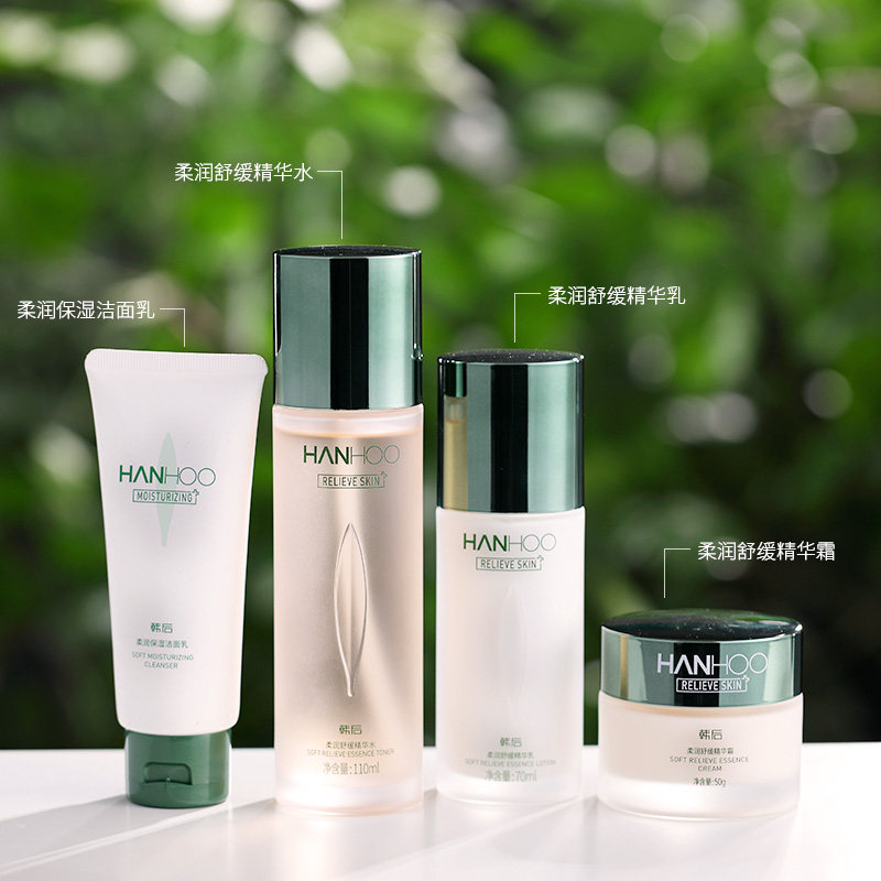 韩后官方旗舰店正品舒缓水乳套装 韩后金妆面部护理套装